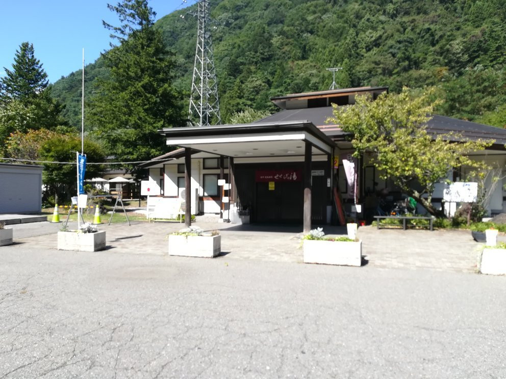 Seseragi no Yu-松本市必去景点