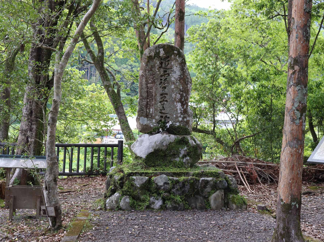 Chikatsuyu-oji Ruin-田边市必去景点