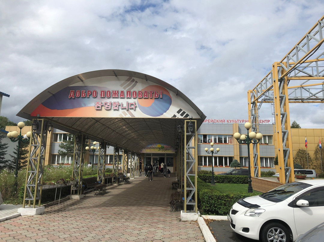 Korean Cultural Center-乌苏里斯克必去景点