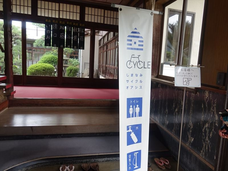 Suminoe Ryokan主图