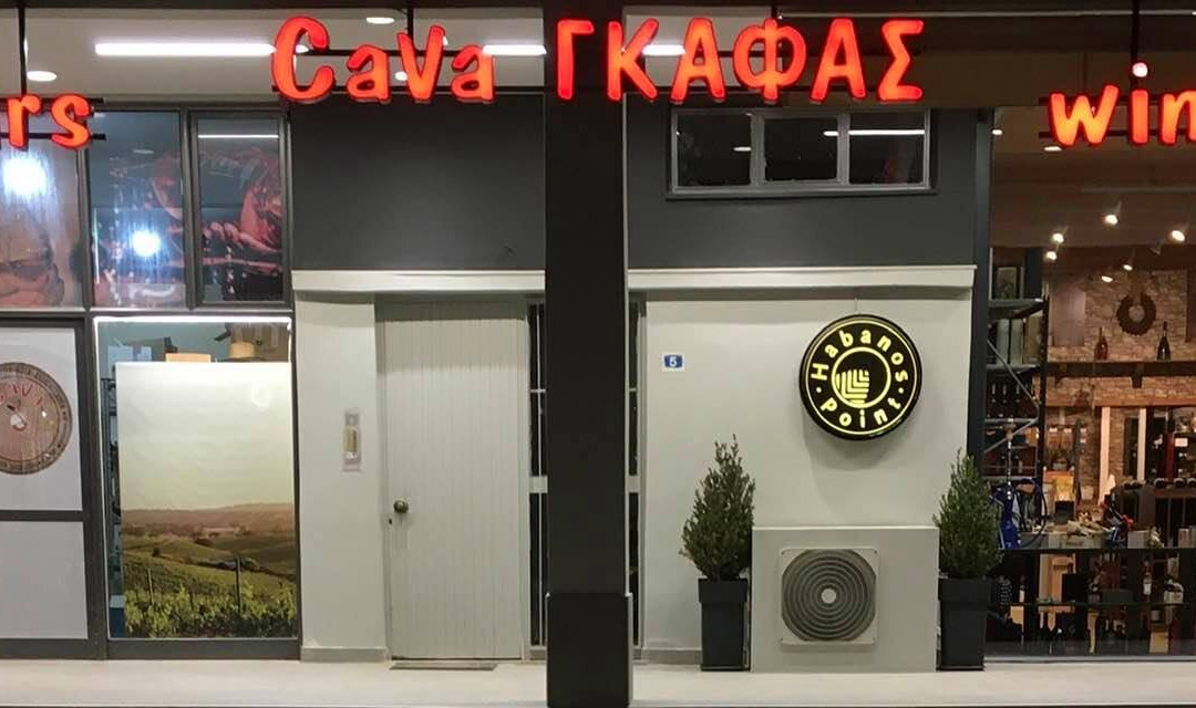 Kanali旅游景点-Cava Gafas