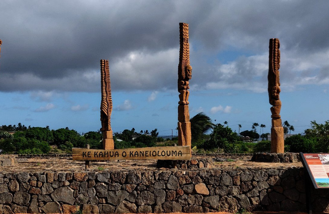 Ke Kahua O Kāneiolouma-可洛亚必去景点