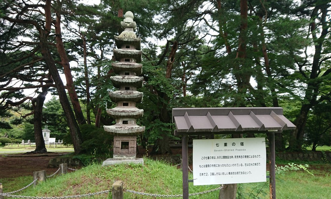 Mizusawa Park景点图片