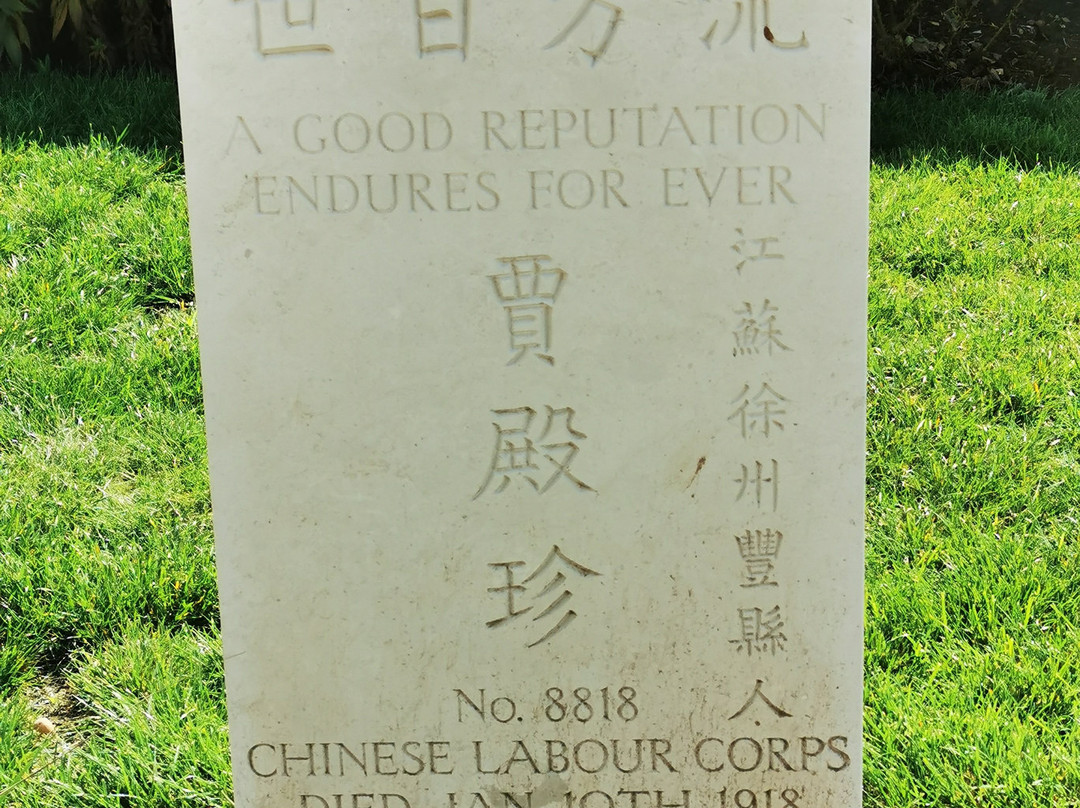 Cimetière Chinois de Nolette景点图片