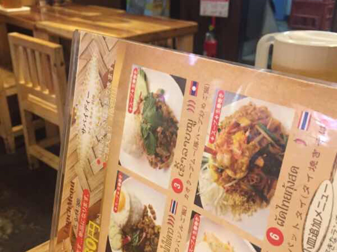 サバイディー タイ&ラオス料理