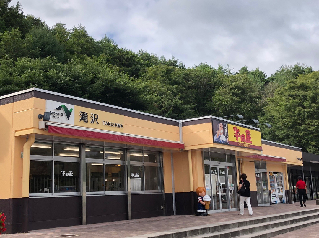 Takizawa Parking Area Outbound-泷泽村 必去景点