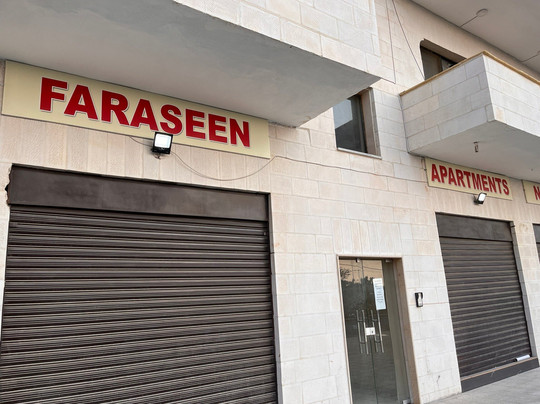 Faraseen Apartments
