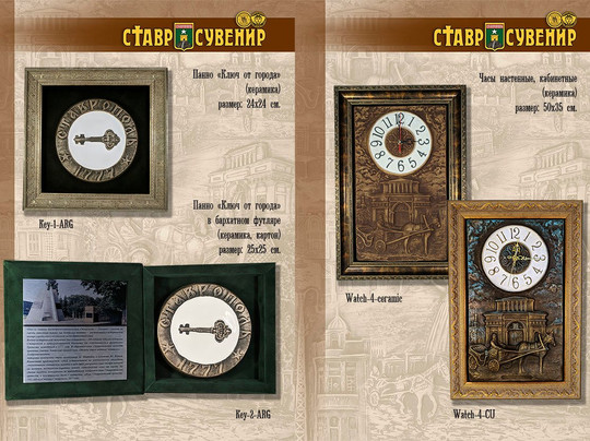 Masterskaya Podarkov/ Gift Shop-Stavropol必去景点