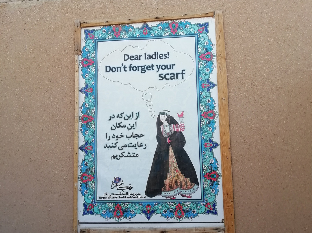 Negaar Varzaneh Traditional Guesthouse主图