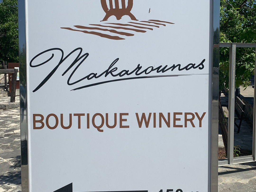 Makarounas Boutique Winery景点图片
