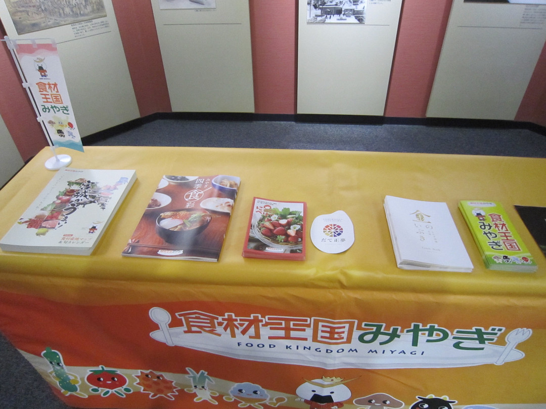Prefectural Administration Public Relations Exhibition Room景点图片