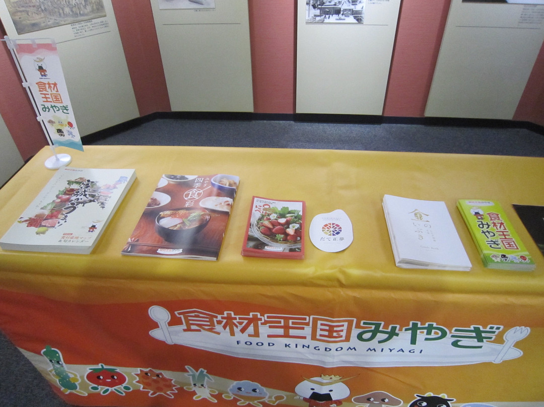 Prefectural Administration Public Relations Exhibition Room-仙台市必去景点