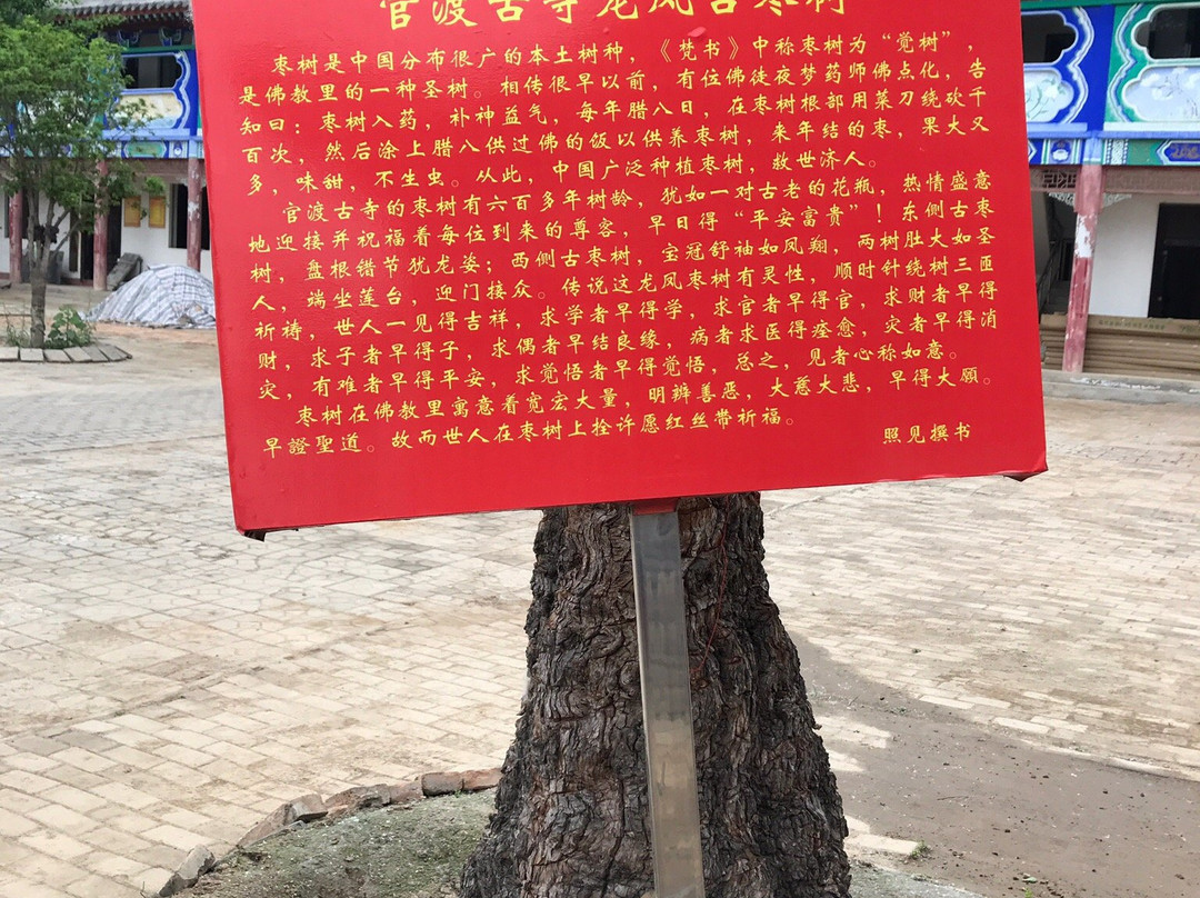 官渡古战场景区-中牟县必去景点