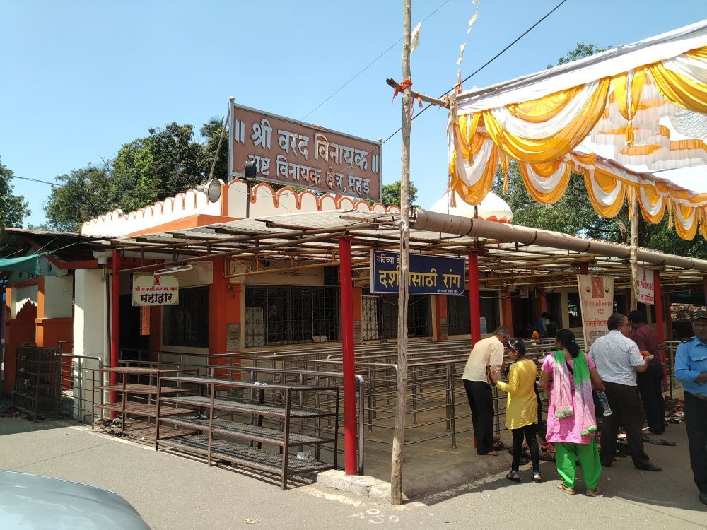 Mahad Ganpati Temple景点图片