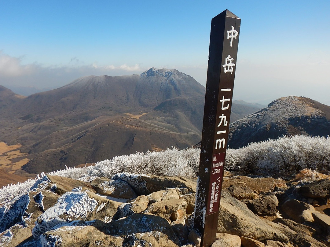 Mt. Nakadake景点图片