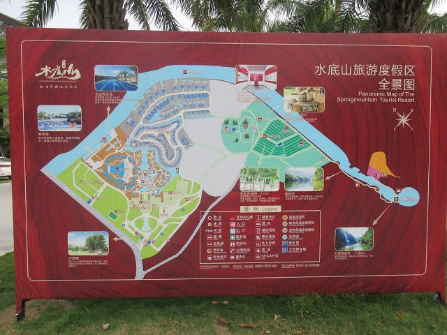 海丰水底山温泉庄园主图