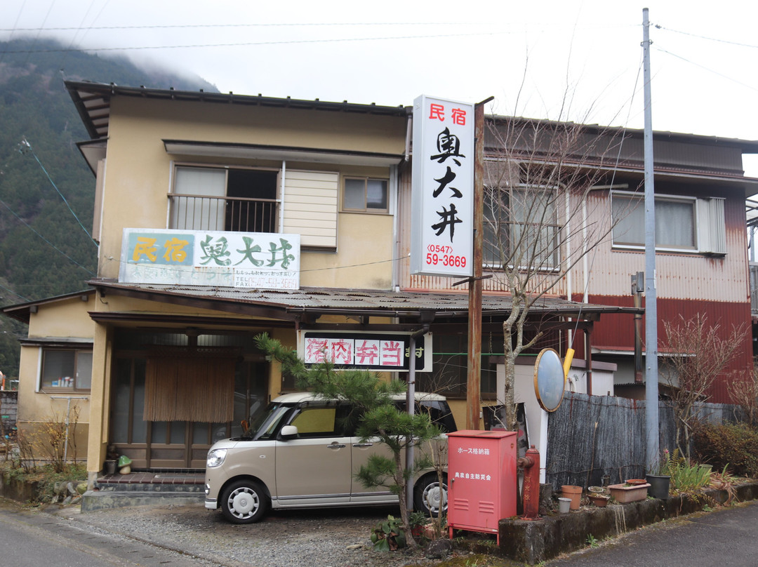 Minshuku Okuoi主图