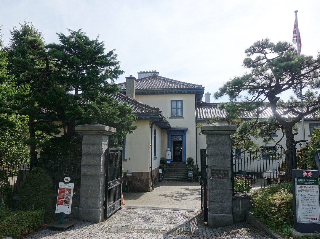 Old British Consulate of Hakodate景点图片