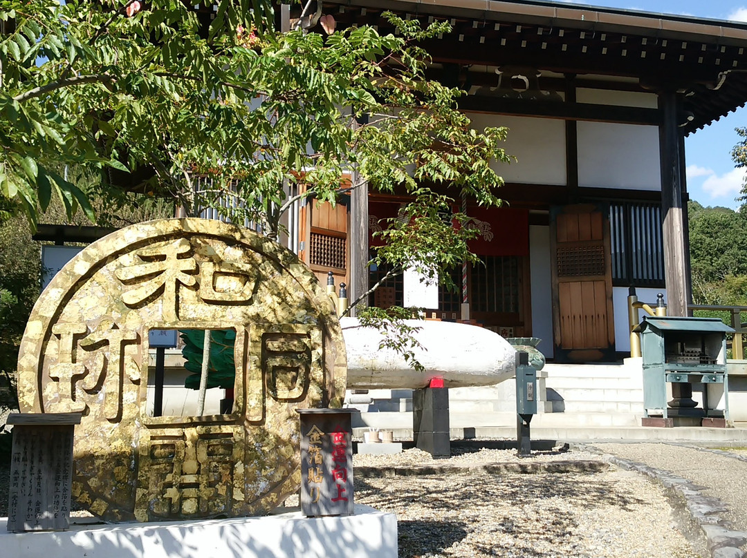 Zezu Shoten Komyozan Shoho-in-木津川市必去景点