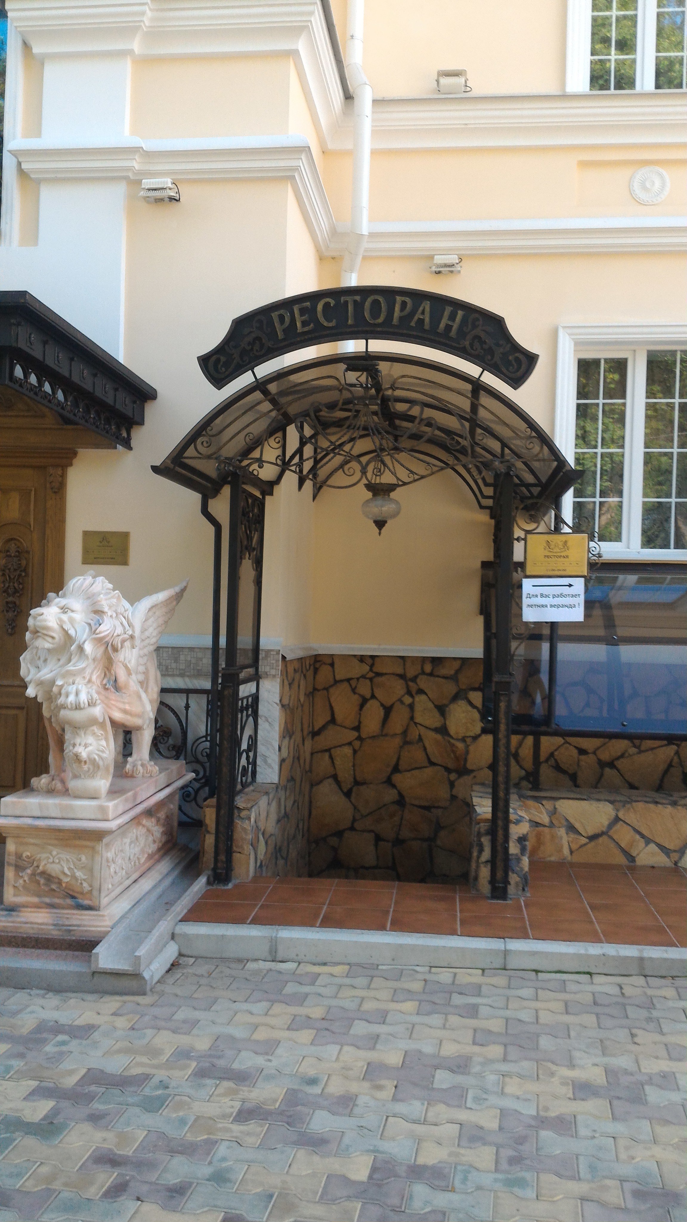 Art Hotel Aleksandrovskiy-浴室
