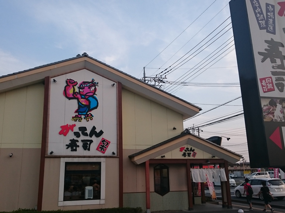 がってん寿司 佐野店