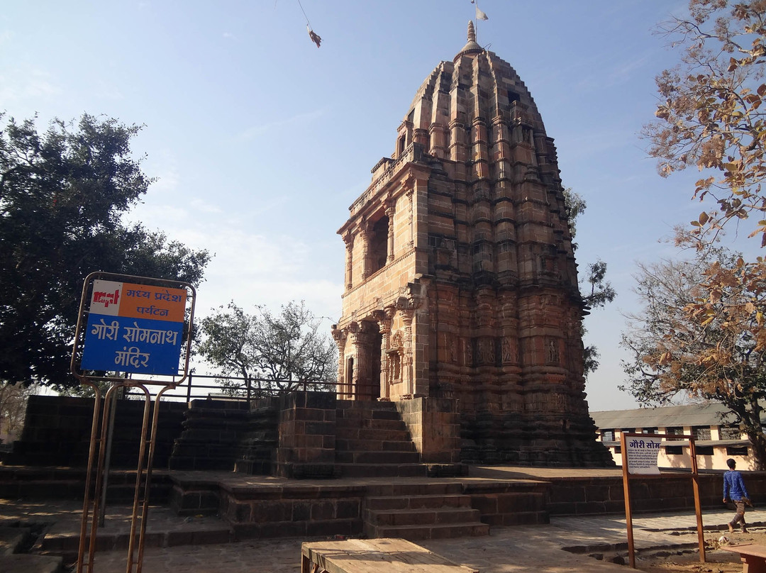 Gauri Somnath Temple景点图片