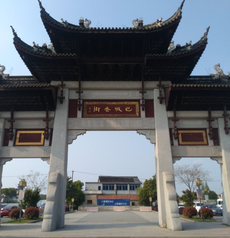 巴城镇-昆山市必去景点