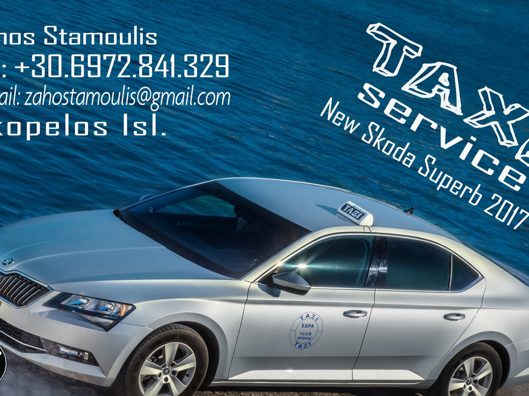 Skopelos Taxi & Tour Services - Zahos Stamoulis景点图片