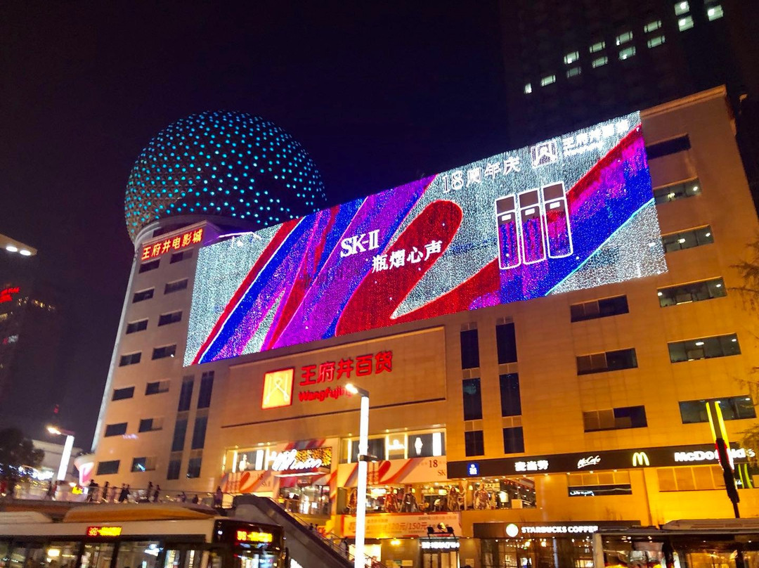 王府井百货(春熙路)-成都必去景点