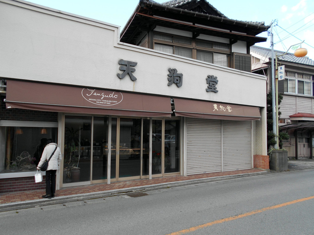 Tengudo-三山市必去景点