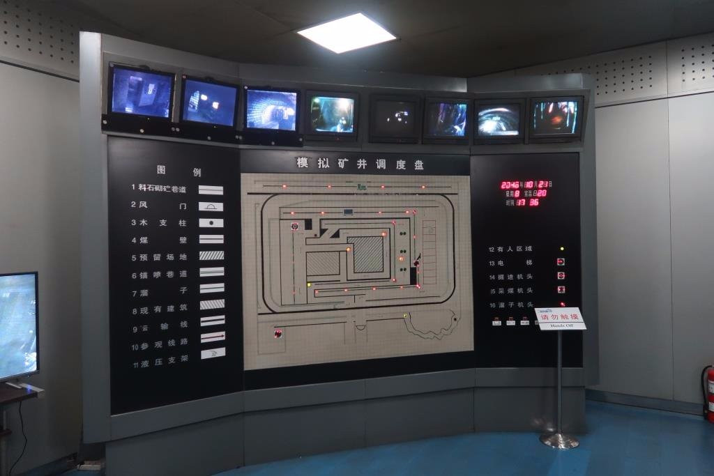 太原煤炭博物馆-太原市必去景点