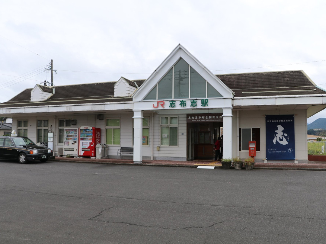 Shibushi City General Tourist Information Center景点图片