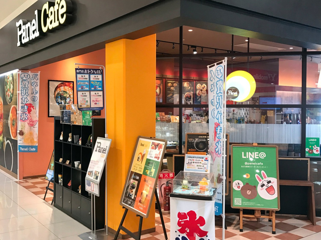 Aeon Ogori Shopping Center景点图片