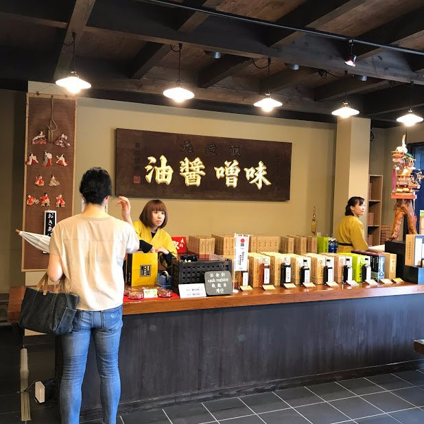 Tenryo Hinagoten景点图片