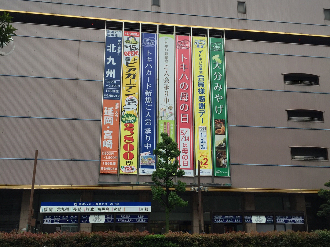 Tokiwa Honten-大分市必去景点