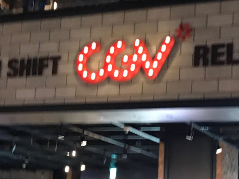 CGV Yeongdeungpo-首尔必去景点