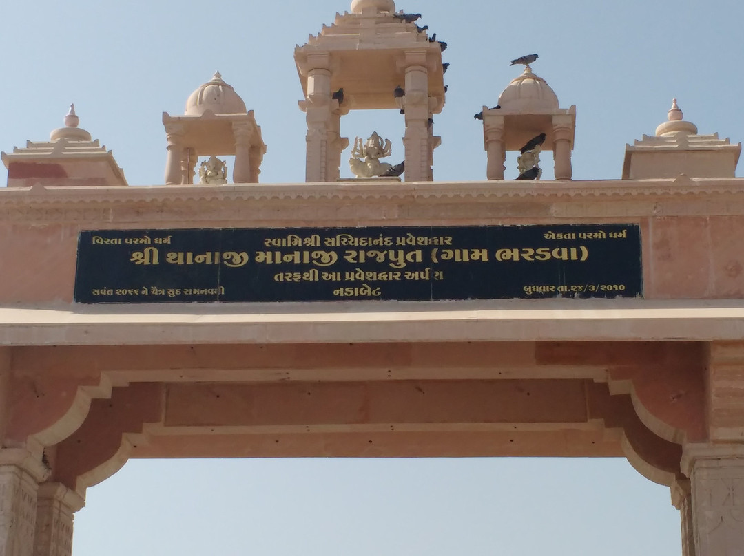 Nadeshwari Mata Temple景点图片