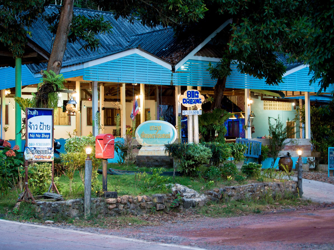 Big Dreams Resort