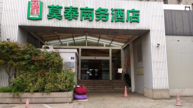 莫泰酒店-杭州西湖南宋御街步行街店-浴室
