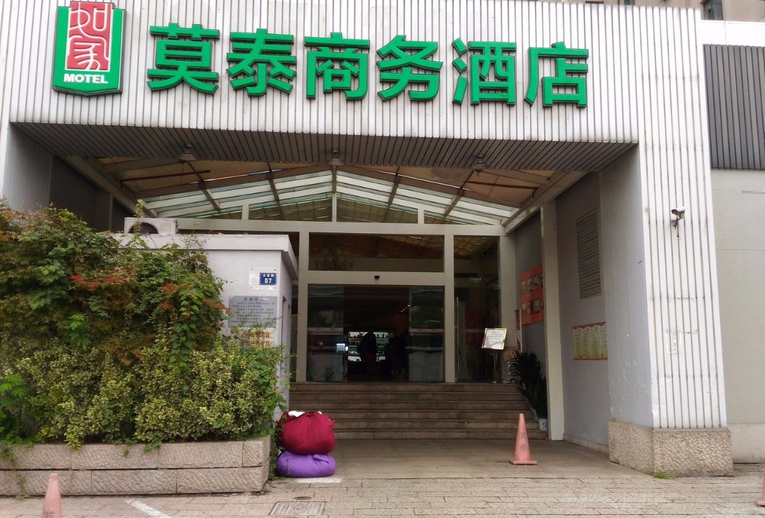 莫泰酒店-杭州西湖南宋御街步行街店主图