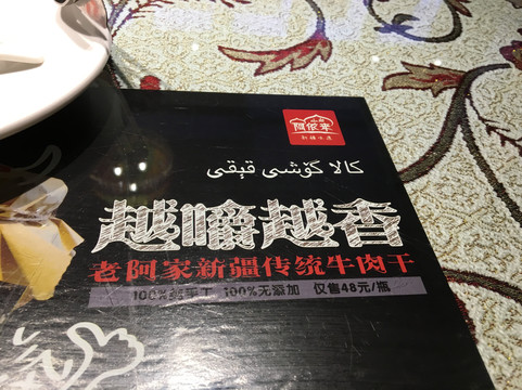 万达广场(河东)-天津市必去景点