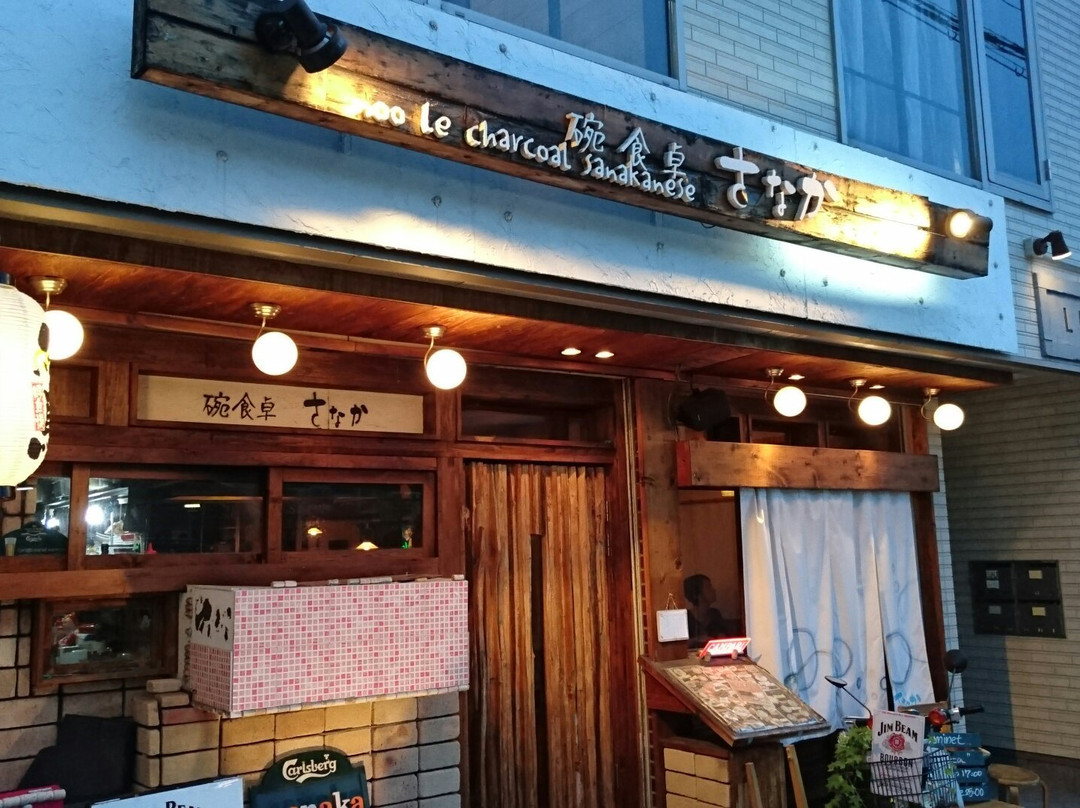 椀食卓さなか 摂津本山店