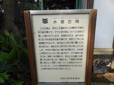 Mizudo Susano Shrine-尼崎市必去景点