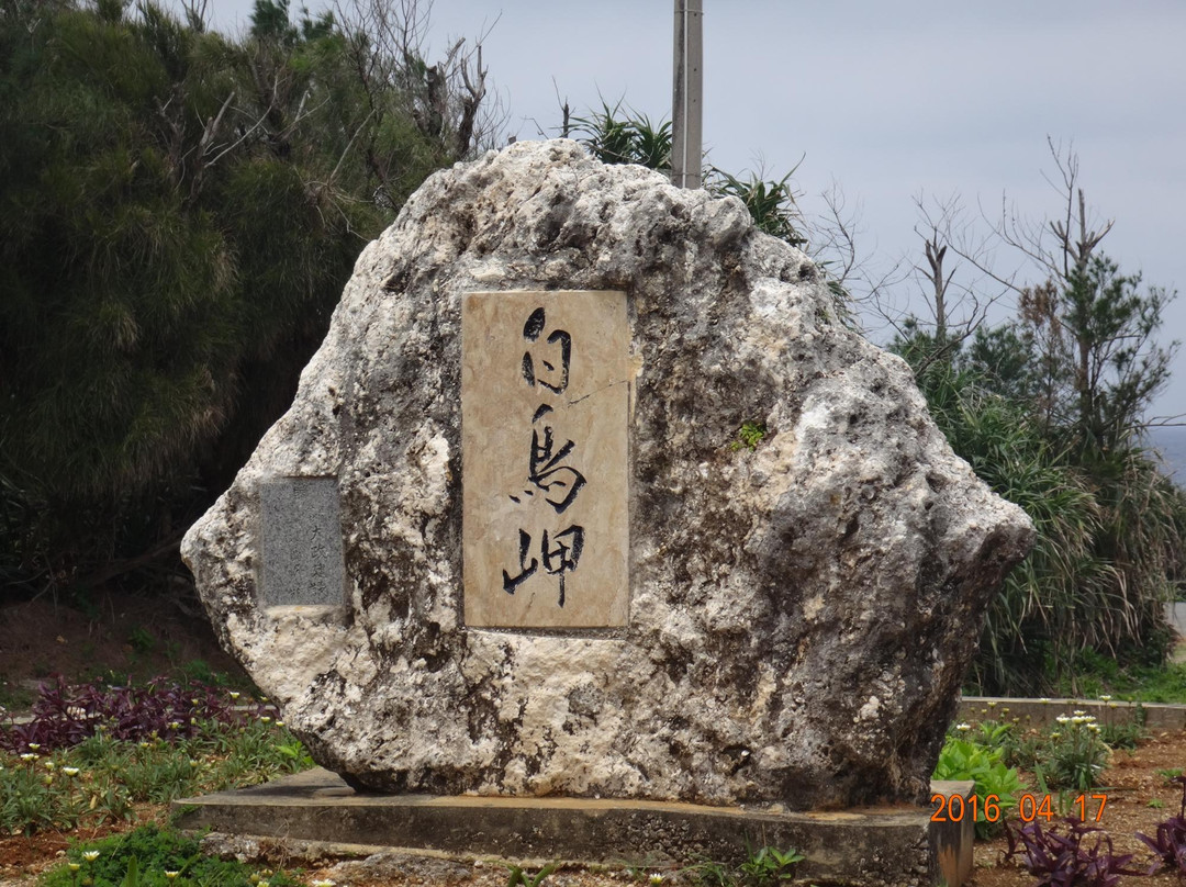 Nishikaigan Park-宫古岛市必去景点