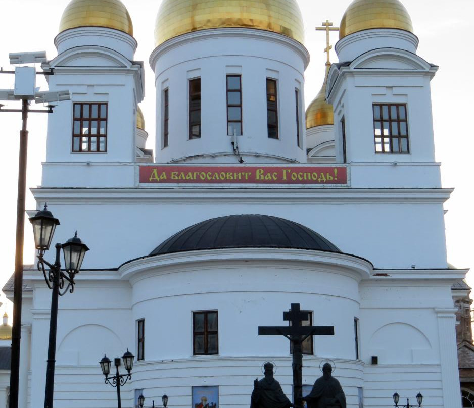 Cyril and Methodius Cathedral-萨马拉必去景点