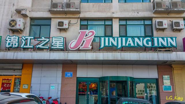 锦江之星酒店(济南大明湖泉城广场店)-浴室