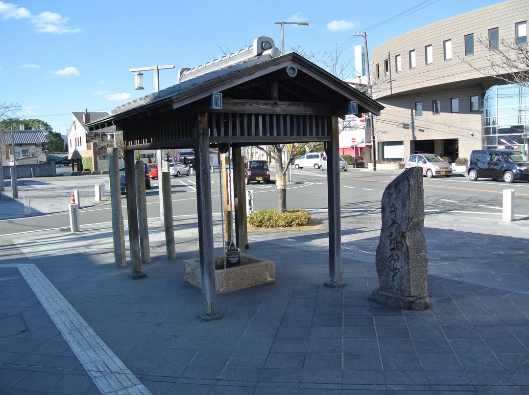 Ikitsugi Ido Well