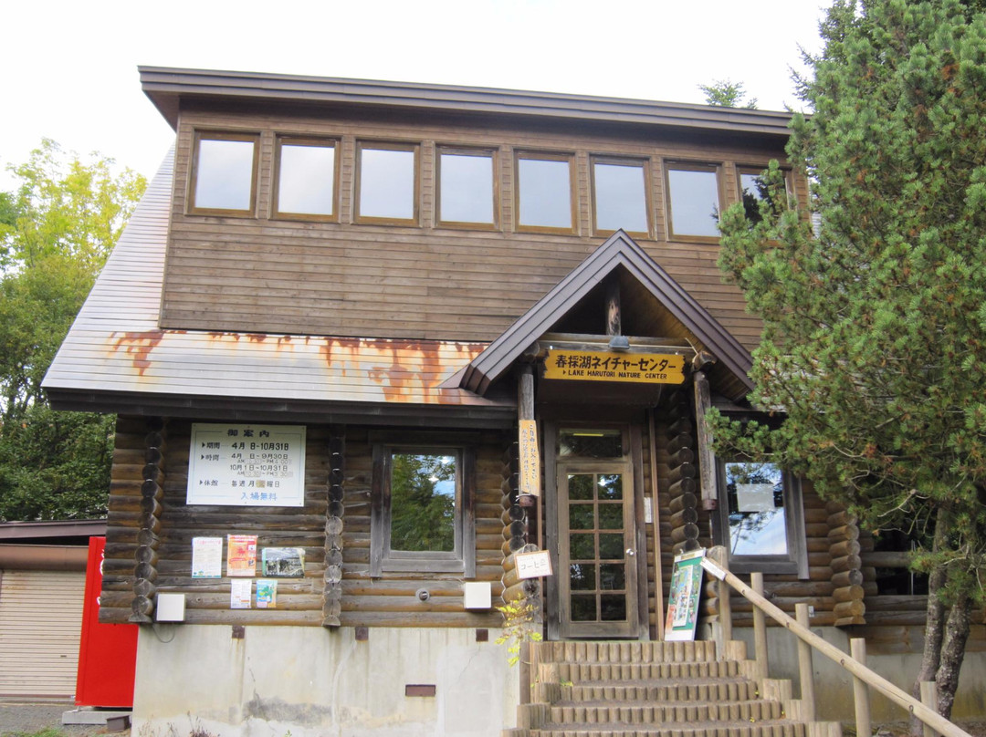 Harutori-ko Nature Center-钏路市必去景点