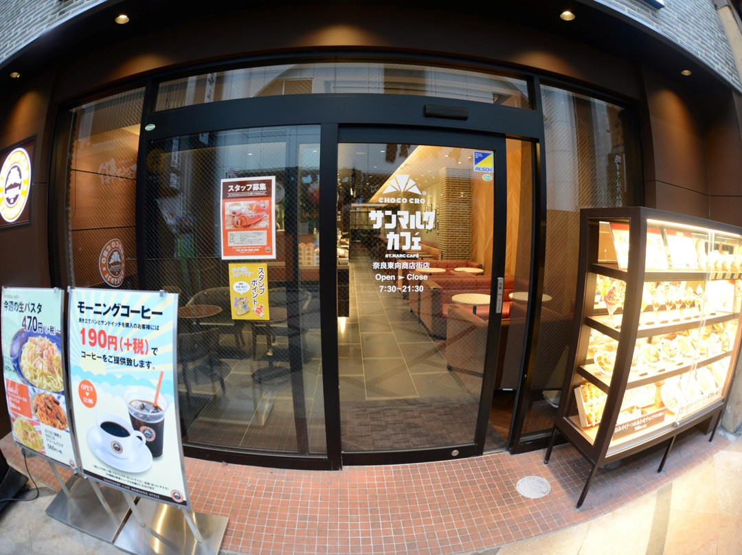 サンマルクカフェ 奈良東向商店街店