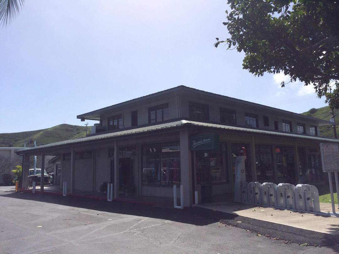 Muumuu Heaven-科纳必去景点